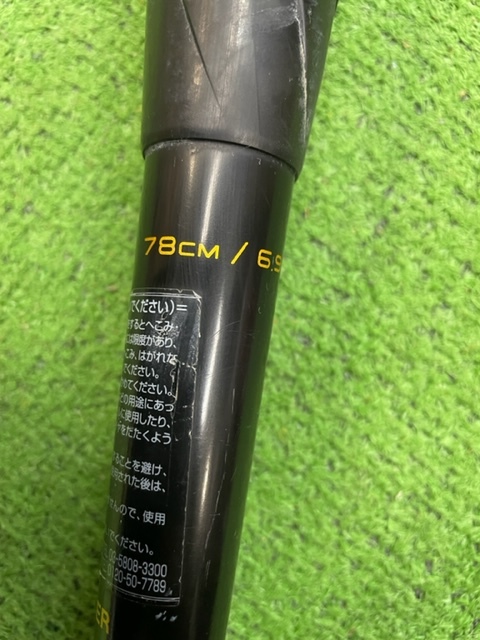 愛用 軟式少年 SSK MM18 78cm 570g sushitai.com.mx