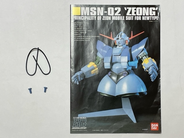HG 1/144 ジオング改 パーフェクトジオング全塗装完成品 下半身 HG 1/144 ジオング改 パーフェクトジオング全塗装完成品 下半身