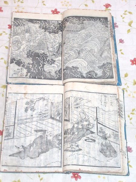 ○6/和本 絵本 鎌倉大樹家譜 全5冊 玉蘭齋貞秀 嘉永 ○6/和本 絵本 鎌倉大樹家譜 全5冊 玉蘭齋貞秀 嘉永