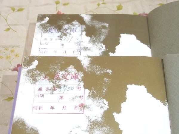 エ6/佛教聖典選 全8冊揃 読売新聞社 裸本 蔵書印有 エ6/佛教聖典選 全8冊揃 読売新聞社 裸本 蔵書印有