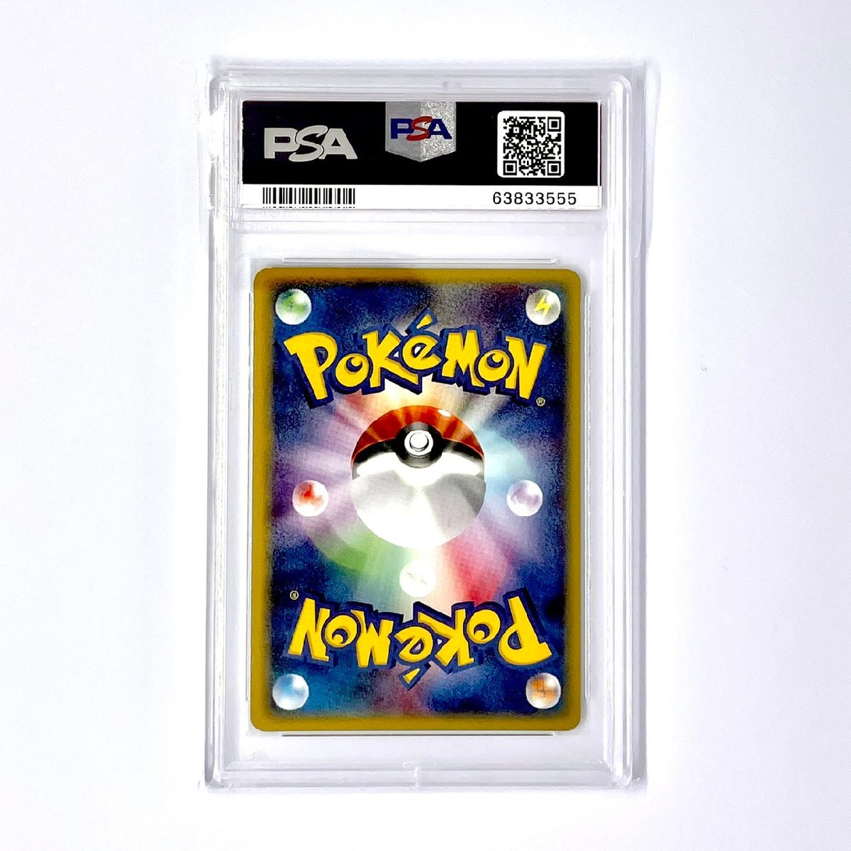 PSA10 わるいカメックス 044 2001 WEB 1st | feyalegria.org.py