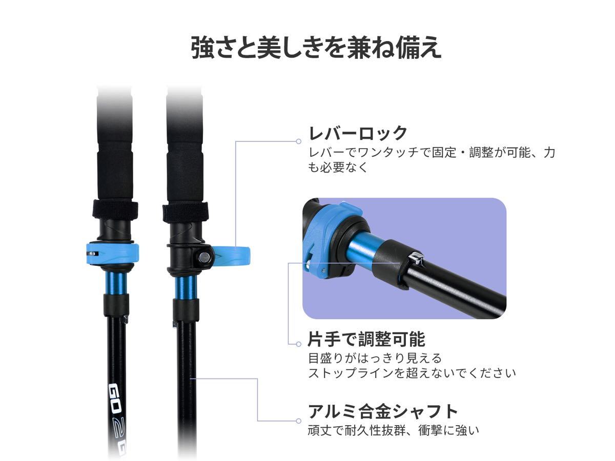  トレッキングポール 登山ストック 折りたたみ式 ２本セット材質アルミニウム