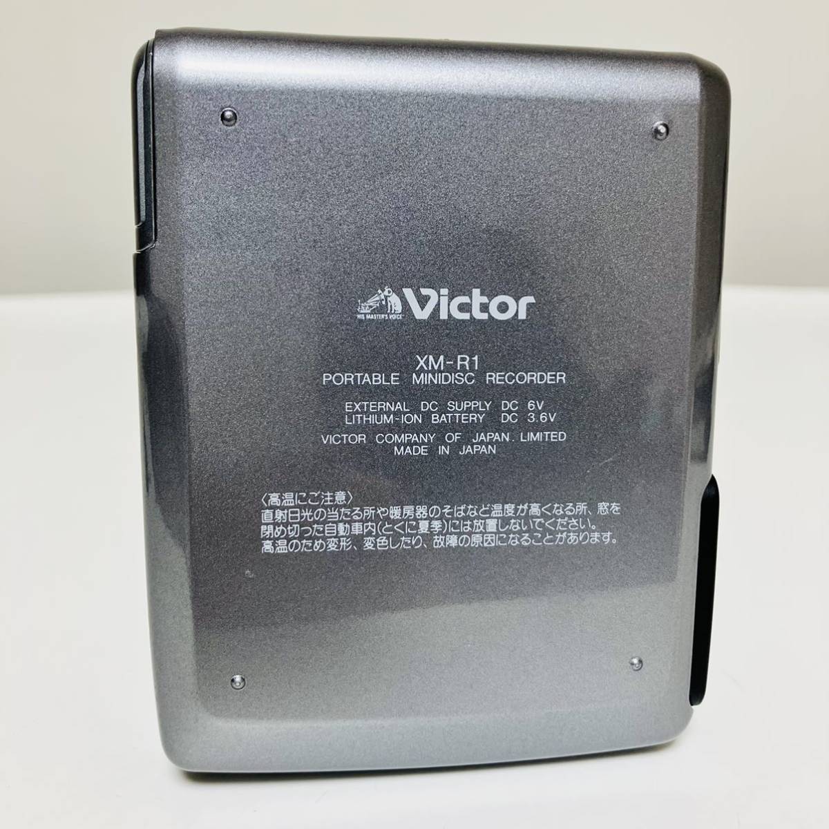 ※訳あり! Victor ポータブルMDレコーダー XM-R1 中古品 再生OK/貴重品Victor ビクター XM-R1 ポータブルMDプレーヤー