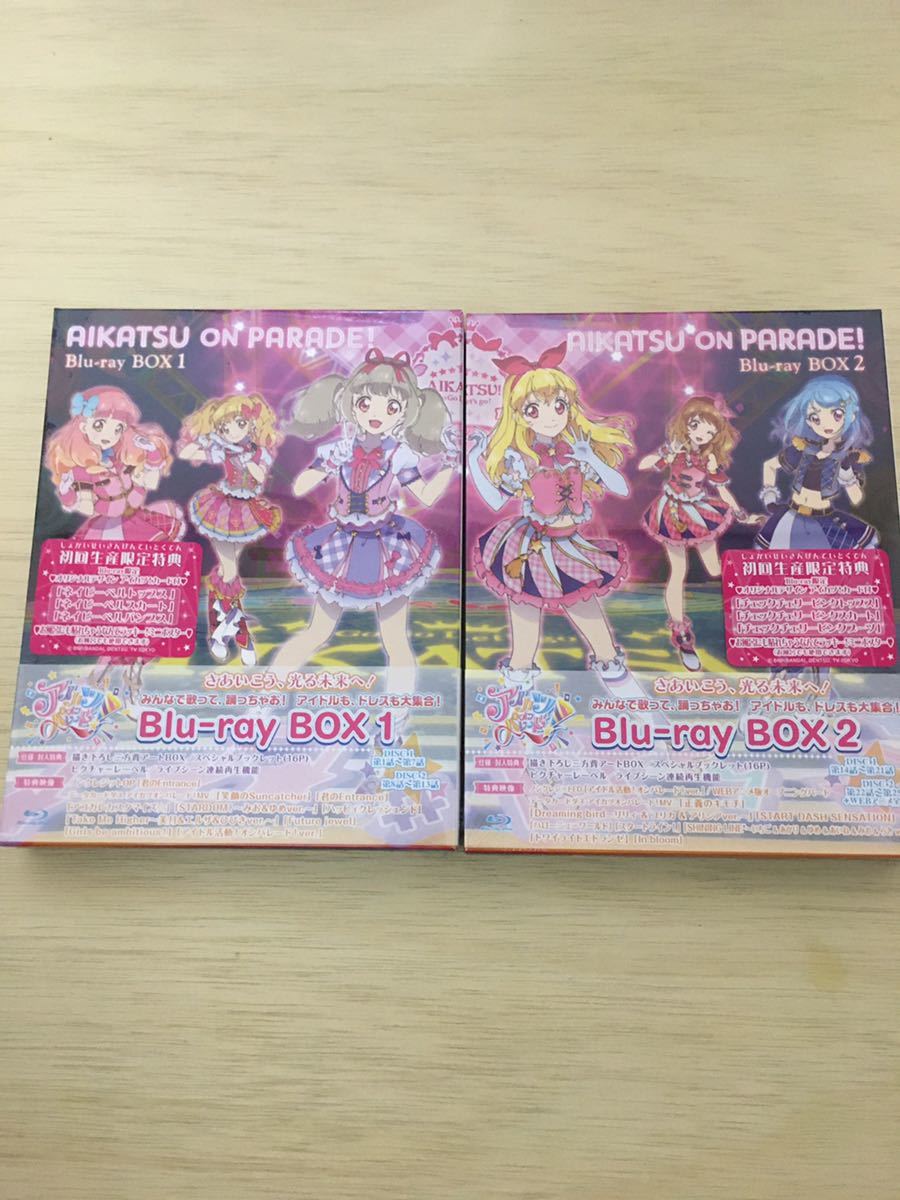 未開封】初回限定特典付き Blu-ray アイカツオンパレード! Blu-ray BOX