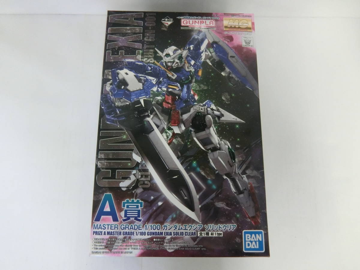 注意事項必読 a927 ホビー 未組立 プラモデル ガンプラ 2022 一番くじ Ａ賞 MG 1/100 ガンダムエクシア ソリッドクリア_画像1