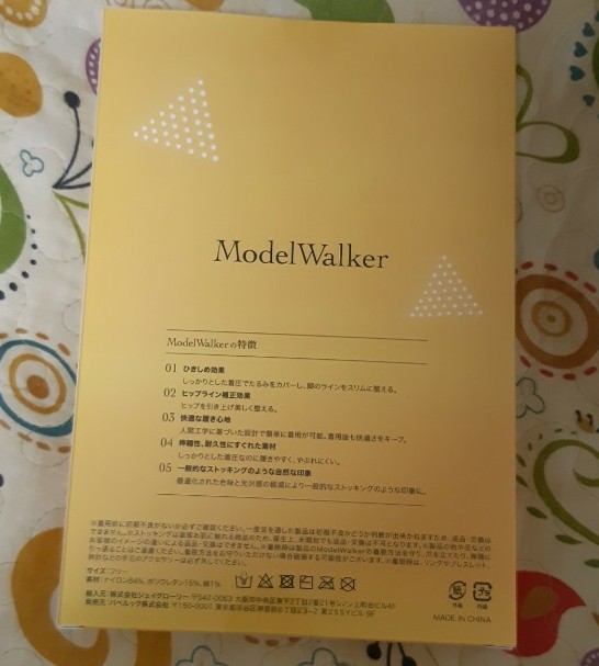 値下げ》ModelWalker モデルウォーカー 新品未使用｜Yahoo!フリマ（旧