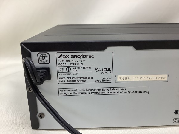 H2-117 DX BROADTEC ビデオ一体型DVDレコーダー 地デジ内蔵 DXR160V 通電OK　2013年製　ジャンク品　訳あり_画像3