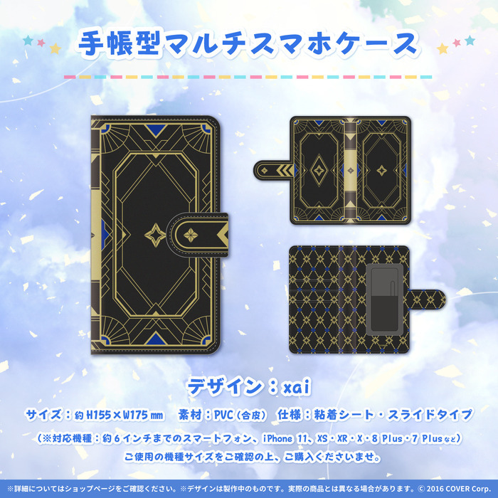 直筆サイン付き】天音かなた活動2周年記念グッズフルセット数量限定