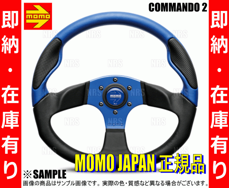 2025年最新】Yahoo!オークション -momo コマンドの中古品・新品