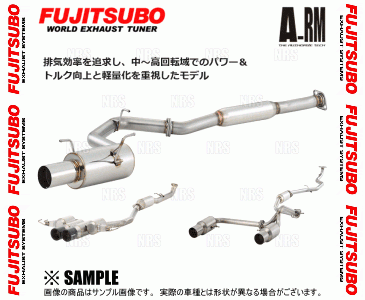 FUJITSUBO フジツボ オーソライズ A-RM コペン/GR SPORT LA400K KF H26/6～ (250-70923_画像1