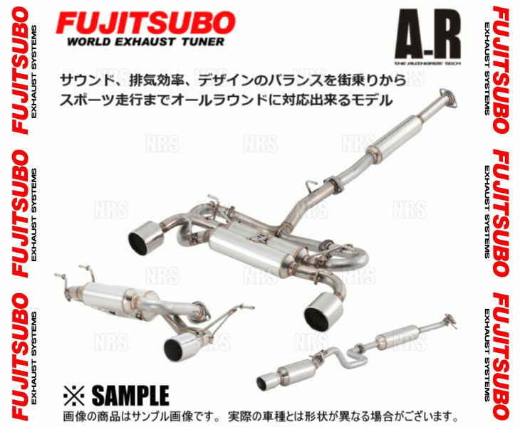 FUJITSUBO フジツボ オーソライズ A-R フォレスター SH5 EJ20 H19/12～H24/11 (560-64531_画像2