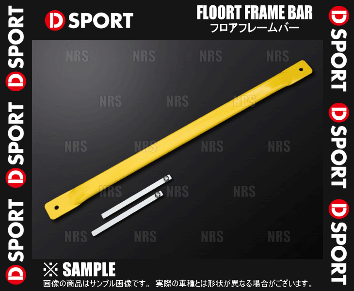 D-SPORTti- sport floor frame bar Mira ( Mira ) L275S/L275V 06/12~ (57501-B160
