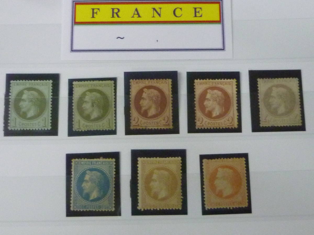 22L　A　№15 フランス切手 1883-70年 SC#29-35の内 ナポレオン 色違含 6種 計8枚 未使用OH・1種ピンホール有 【2012年版・SC評価 $1,420】