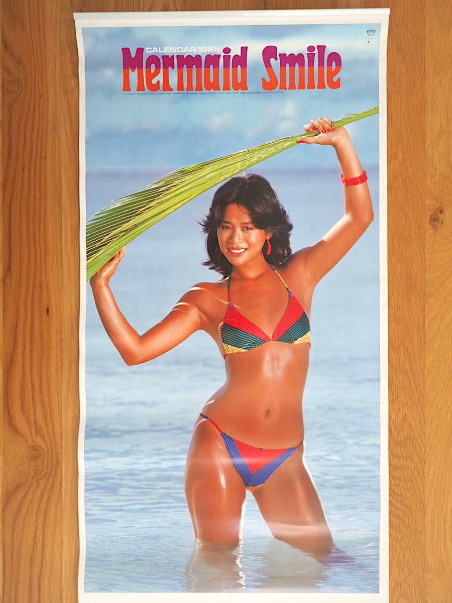 1985年 大竹かおる カレンダー 「Mermaid Smile」 未使用保管品
