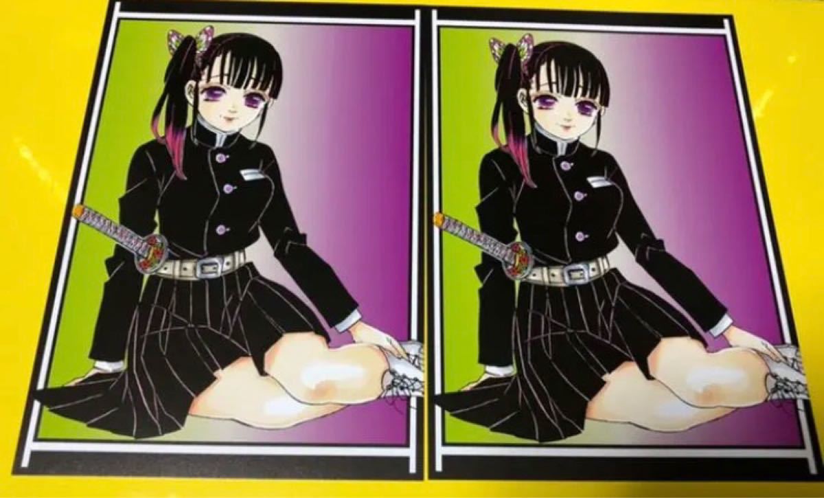 栗花落カナヲ 原画 B2 ポストカード