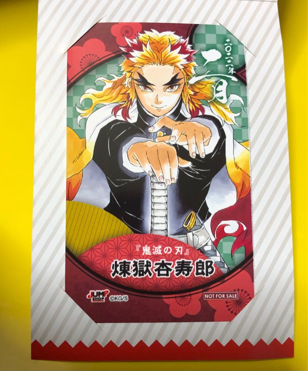 煉獄杏寿郎 鬼滅の刃 ジャンプショップ ミニブロマイド 煉獄 杏 煉獄杏寿郎 鬼滅の刃 ジャンプショップ ミニブロマイド 煉獄 杏