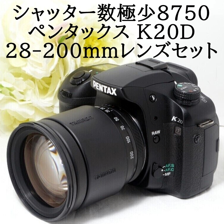史上最も激安 Pentax PENTAX ペンタックス k20D ￼ボディ、レンズ