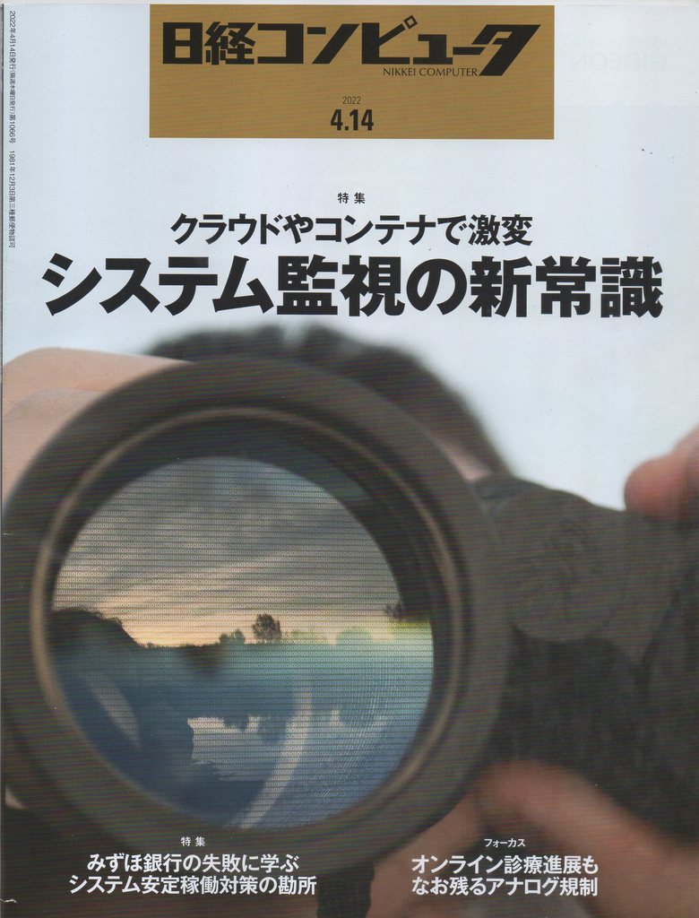 12 шт. совместно комплект Nikkei компьютер ( поиск :2022 Nikkei BP 1059 1060 1061 1062 1063 1064 1065 1066 1067 1068 1069 1 2 3 4 5 6 месяц 