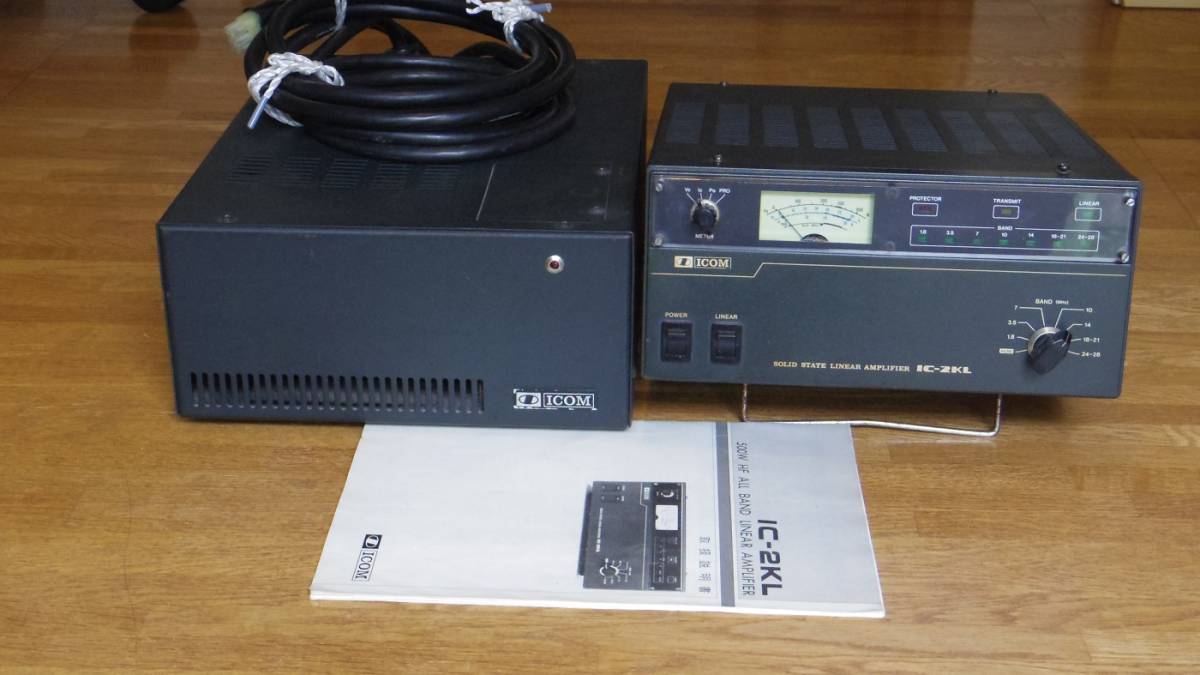 Yahoo!オークション - ICOM リニアアンプ IC-2KL(ジャンク品) Yahoo!オークション - ICOM リニアアンプ IC-2KL(ジャンク品)