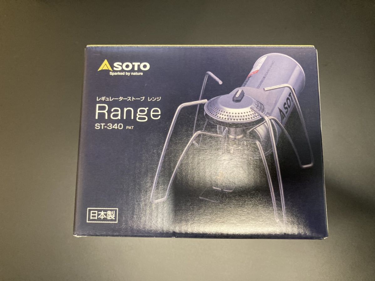 【通販激安】アウトドア新品未使用 SOTO レギュレーターストーブ Range(レンジ) ST-340