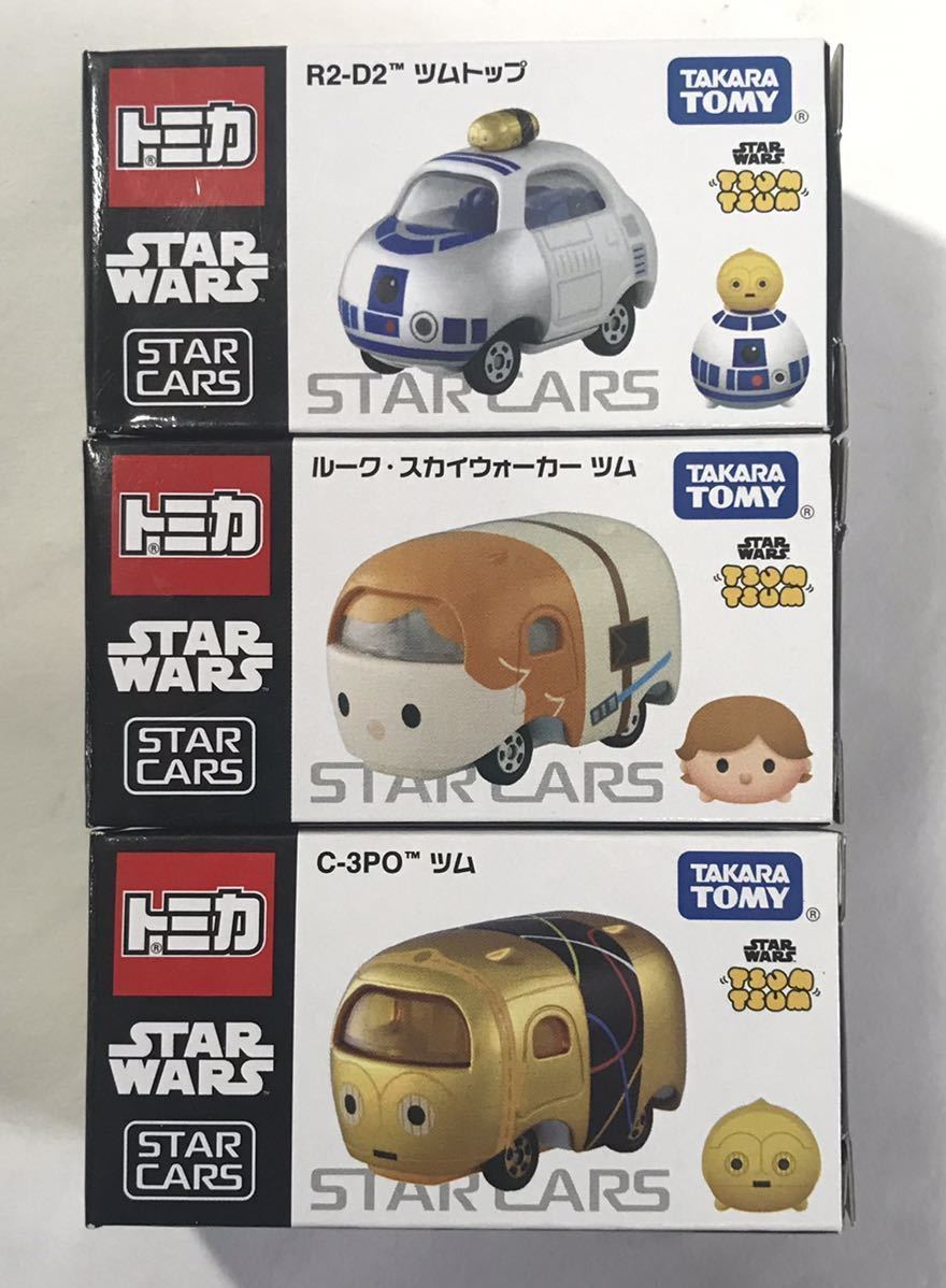 人気ショップが最安値挑戦 トミカ スターウォーズ ツムツム R2 D2 C 3po ルーク 3