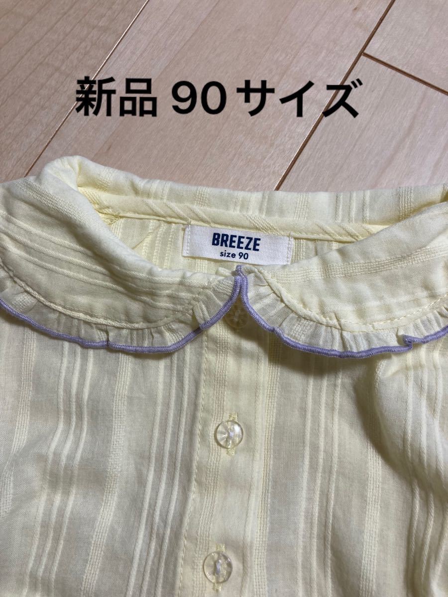 新品 ブリーズ 衿付き チュニック フリル ブラウス 半袖 90サイズ 女の子 FOインターナショナル イエロー