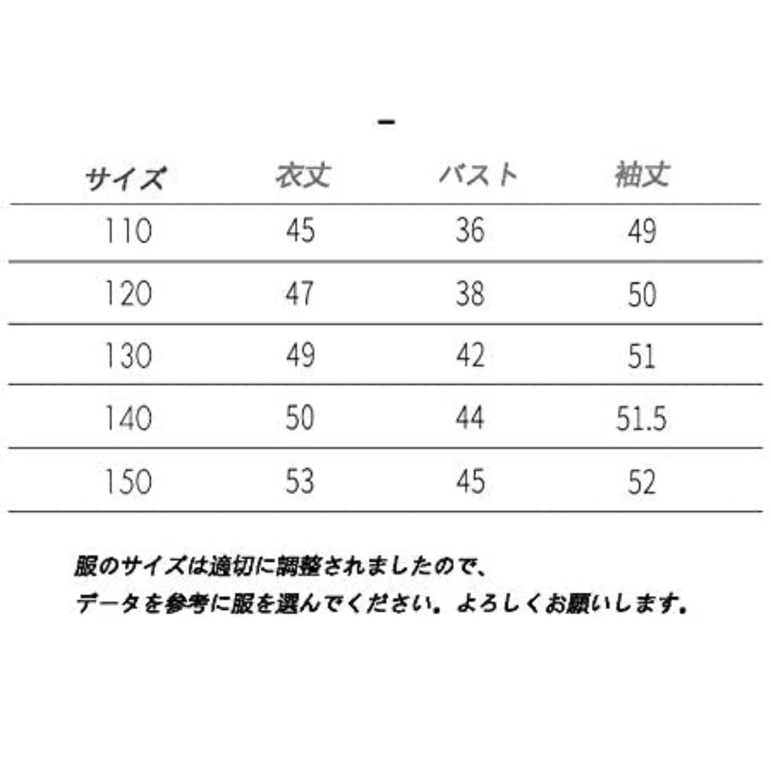 鬼滅の刃 子供服 子供用 煉獄杏寿郎 (れんごく きょうじゅろう） 衣装 パーカー シャツ 長袖  (煉獄 杏寿郎）150