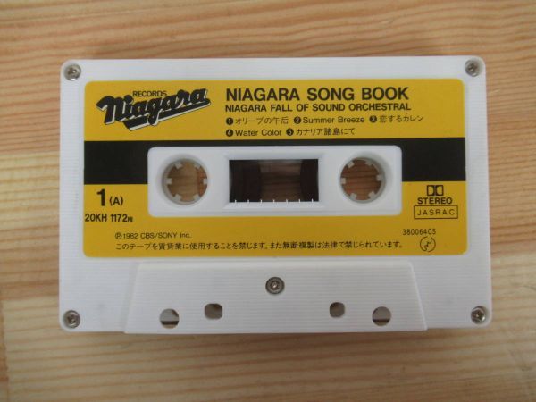 x47●カセットテープ 大滝詠一 NIAGARA SONG BOOK ナイアガラ・ソング・ブック 1982年 20KH1172 君は天然色 夢で逢えたら 220425_画像4