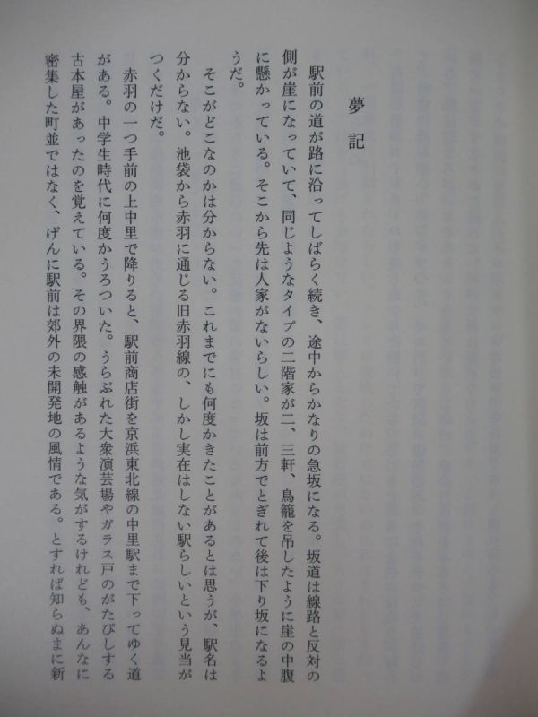 x36* мошенник. . чуть более или ... бог. .. Tanemura Suehiro монография не сбор теория сборник Tanemura Suehiro первая версия с лентой 2014 год иллюзия . книжный магазин 220329