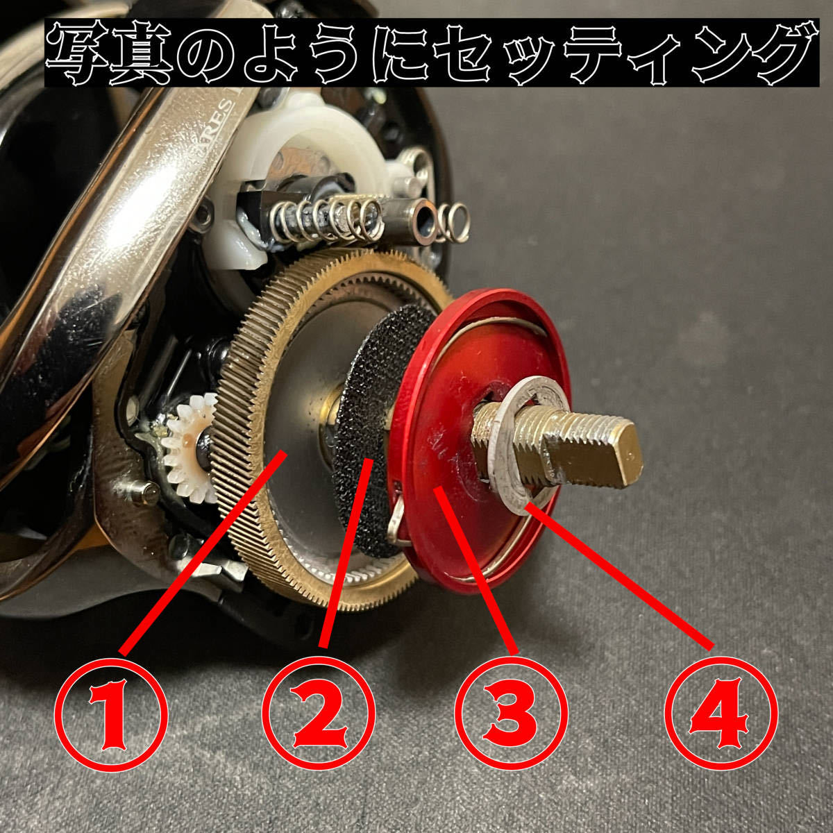 爆音ドラグクリッカー】【シマノ・21アンタレスDC HG・左右共通 爆音ドラグクリッカー】【シマノ・21アンタレスDC HG・左右共通
