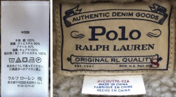 圧巻のサンダーバード刺繍 ☆ Polo RALPH LAUREN ☆ ラルフローレン