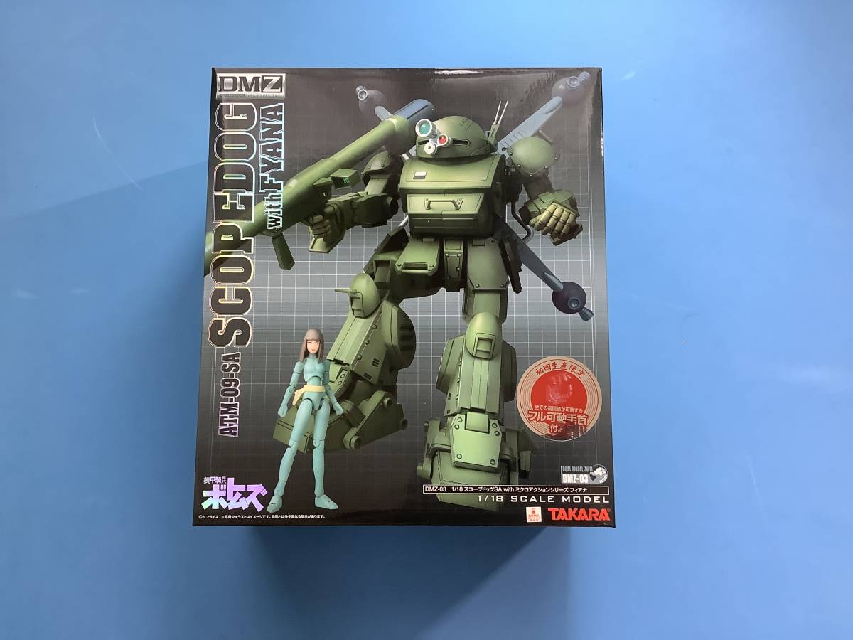 天然石ターコイズ 装甲騎兵ボトムズ DMZ-03 1/18 スコープドッグSA