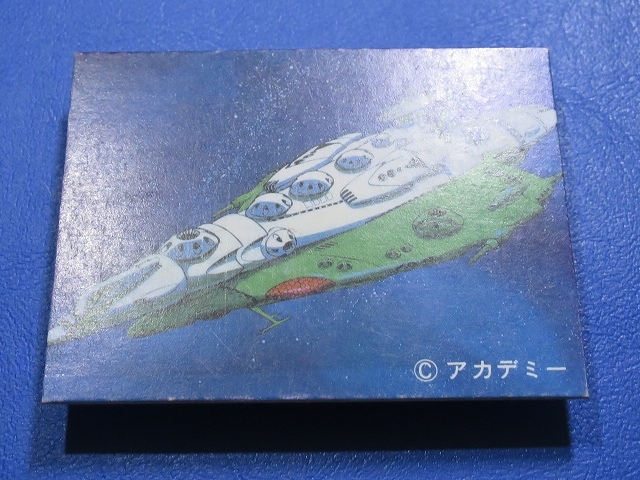 いラインアップ 松本零士 森雪 宇宙戦艦ヤマト2202 リバーシブル
