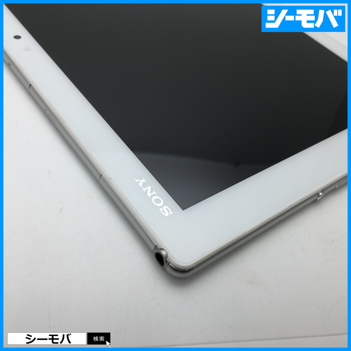 RUUN9036】SIMフリーSIMロック解除済 au SONY Xperia Z4 Tablet SOT31