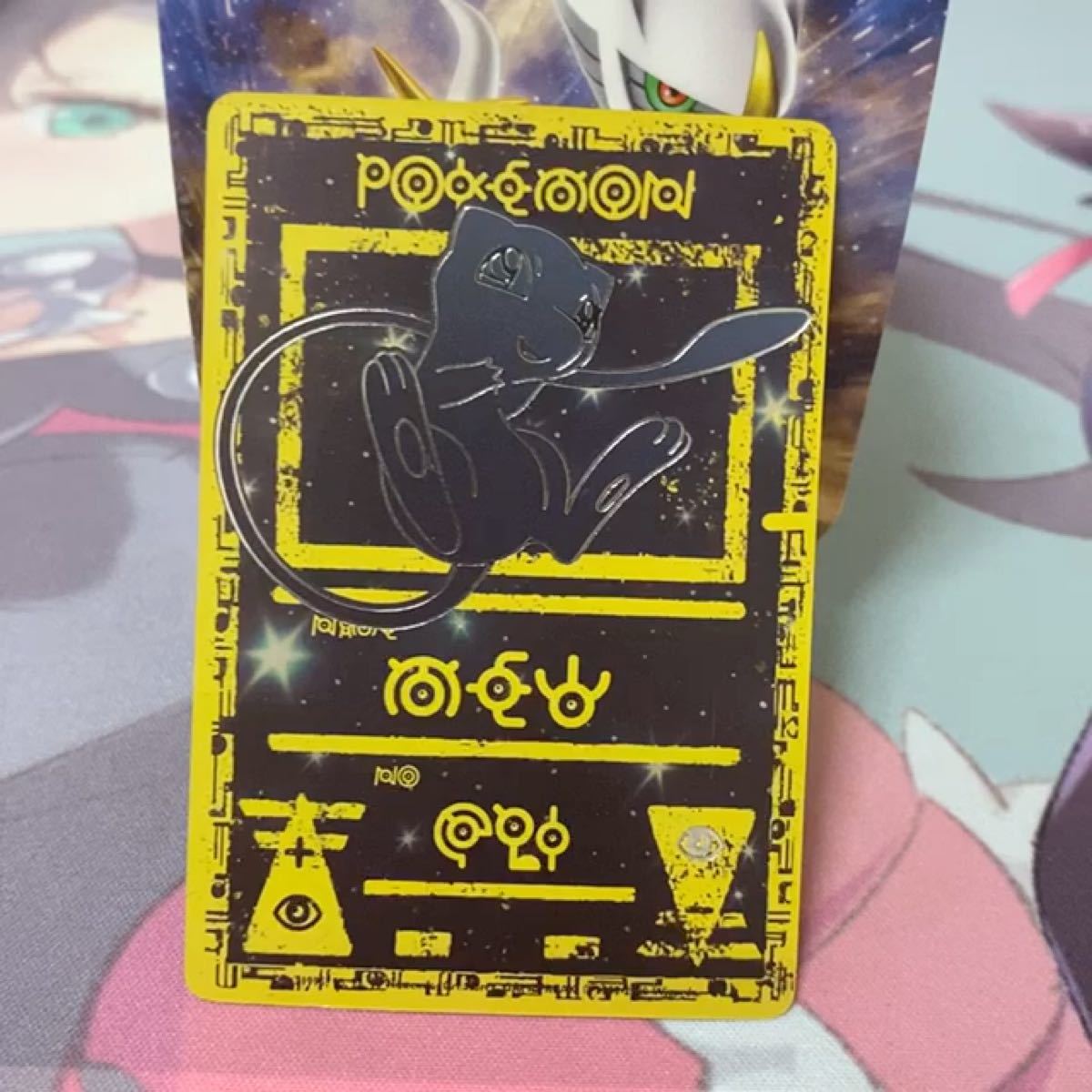 ミュウ 古代文字 アンノーン古代文字ver ポケカ ポケモンカード ミュウ 古代文字 アンノーン古代文字ver ポケカ ポケモンカード