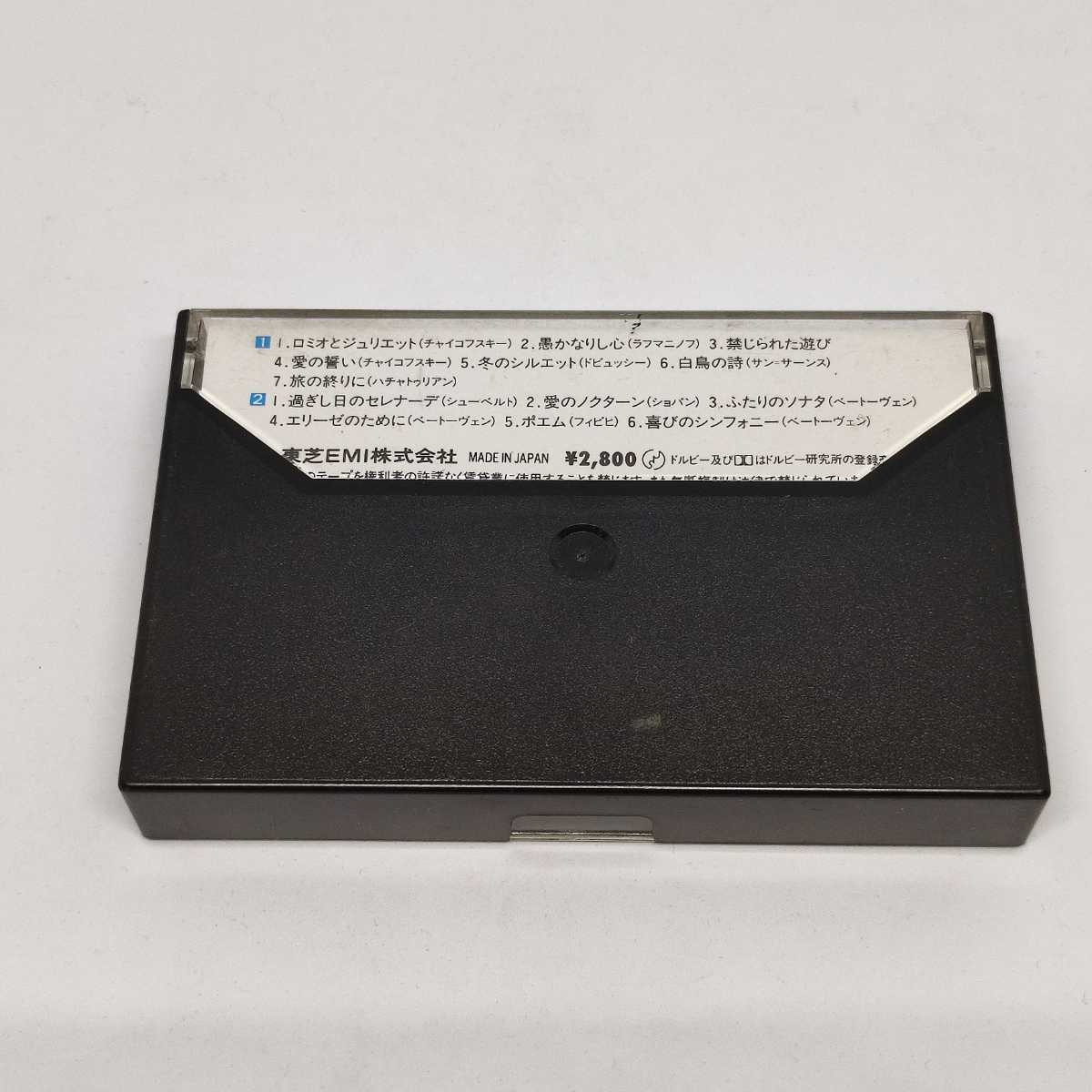 アンディ・ウイリアムス カセット ミュージックテープ ラヴ・クラシックス 13曲 日本盤 ロイヤル・フィル_画像3