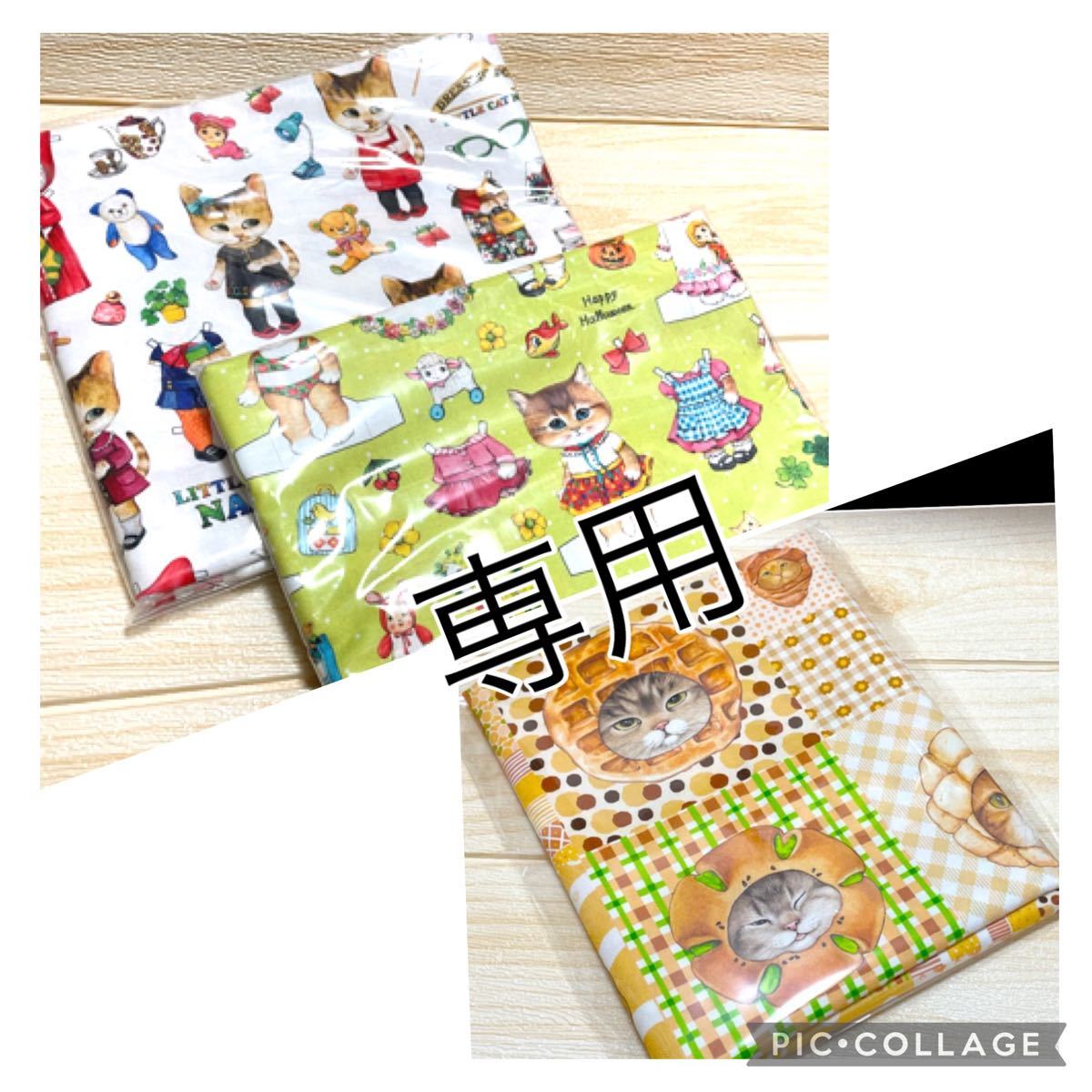 emiri様専用 コヤンイサムチョン 新柄パターンペーパードールNO1.2 パターンパン猫Q 正規品