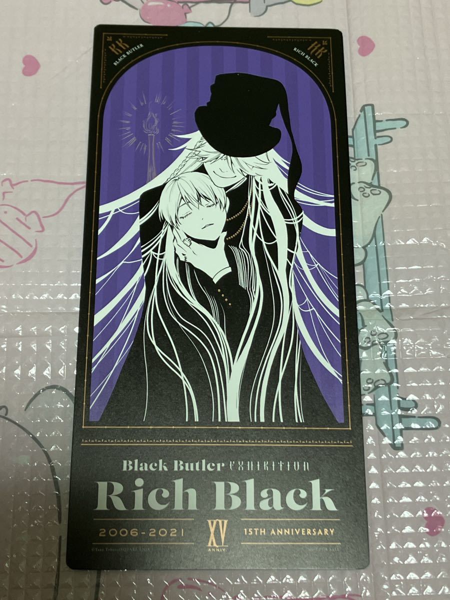 黒執事展 入場特典 黒執事展 入場特典 葬儀屋アンダーテイカー&シエル|Yahoo