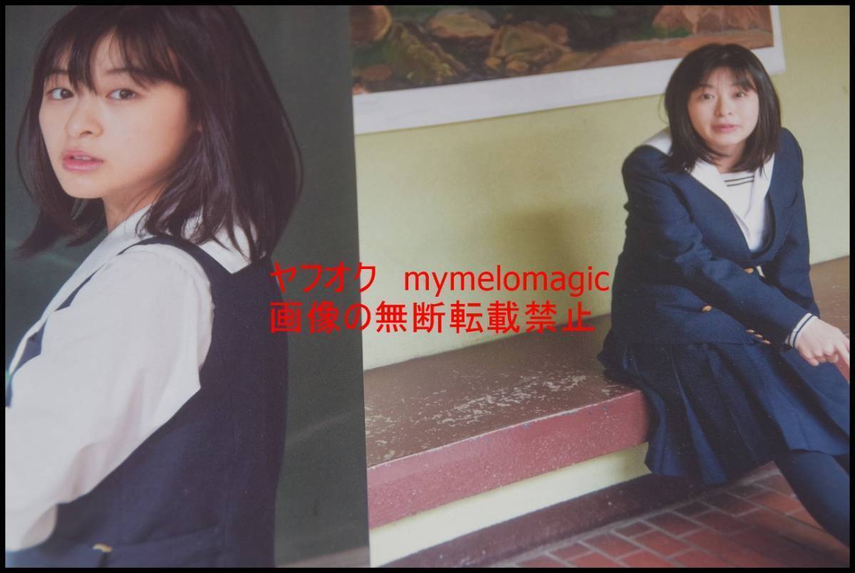 △限定1名様△女優△森七菜△切り抜きクリアブック2冊 | g2r.com.my