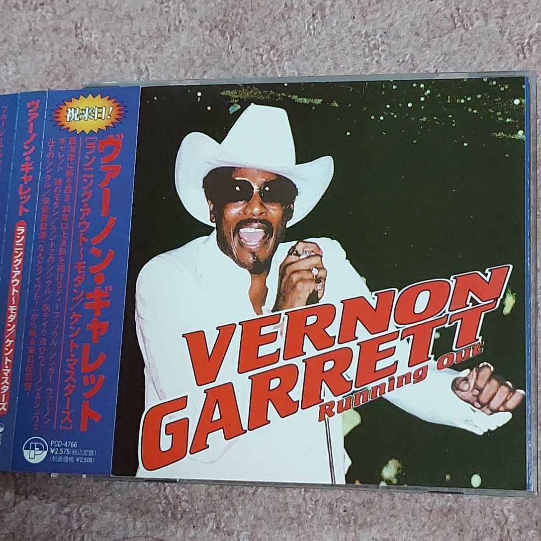 VERNON GARRETT ヴァーノンギャレット　/ RUNNING OUT 日本盤CD P-VINE 帯付き、ライナー付き_画像1