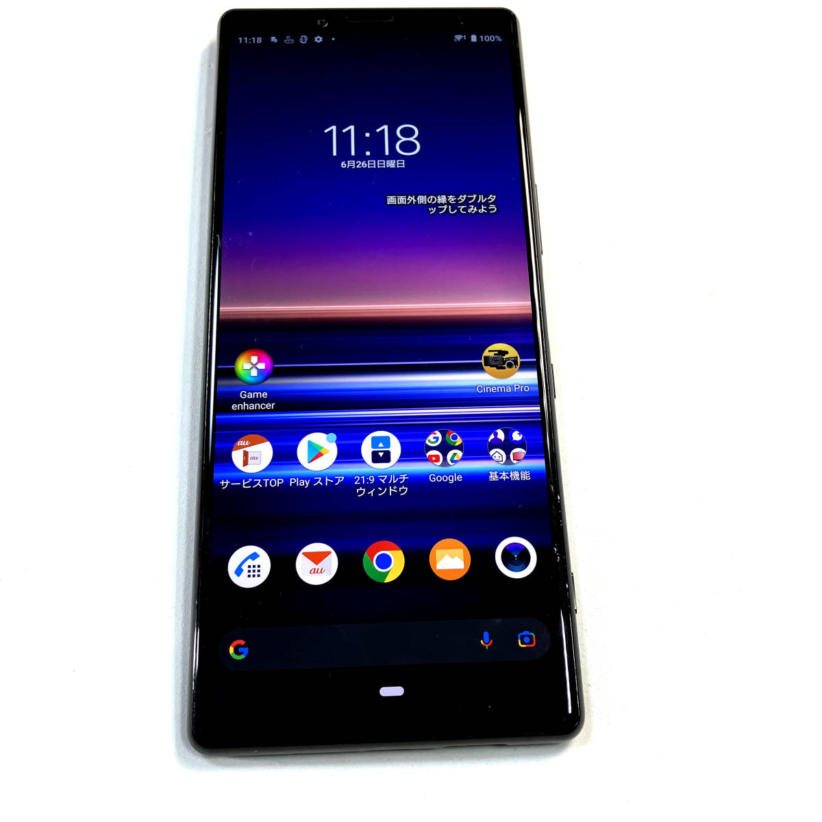 セットアップ Sony Xperia 1 Sov40 Au 画面サイズ 6 5インチ Android 11 スマホ本体 携帯電話 スマートフォン 家電 Av カメラ 7 260 Mesin Ft Unand Ac Id セットアップ Sony Xperia 1 Sov40 Au 画面サイズ 6 5インチ Android 11 スマホ本体 携帯電話 スマートフォン 家電 Av カメラ 7 260 Mesin Ft Unand Ac Id