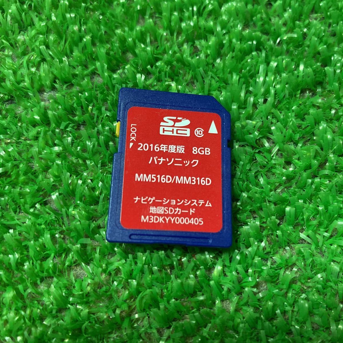 日産純正MM516D/MM316D地図SDカード | ncdc-gkp.in