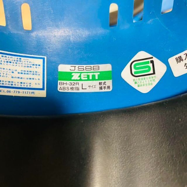 匿名配送】ミズノ ZETT 軟式 野球 ヘルメット 7個 セット 片耳 両耳