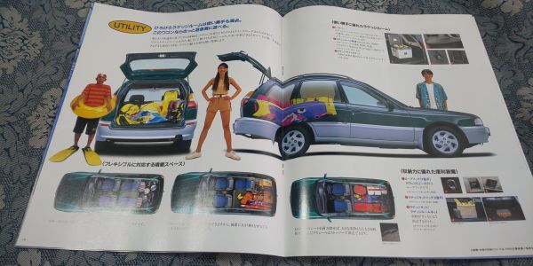 1559/カタログ　日産・ウイングロード　全32P　エアロエクスプレス チラシ付　Y10型　1996年5　月　NISSAN Wingroad_画像3