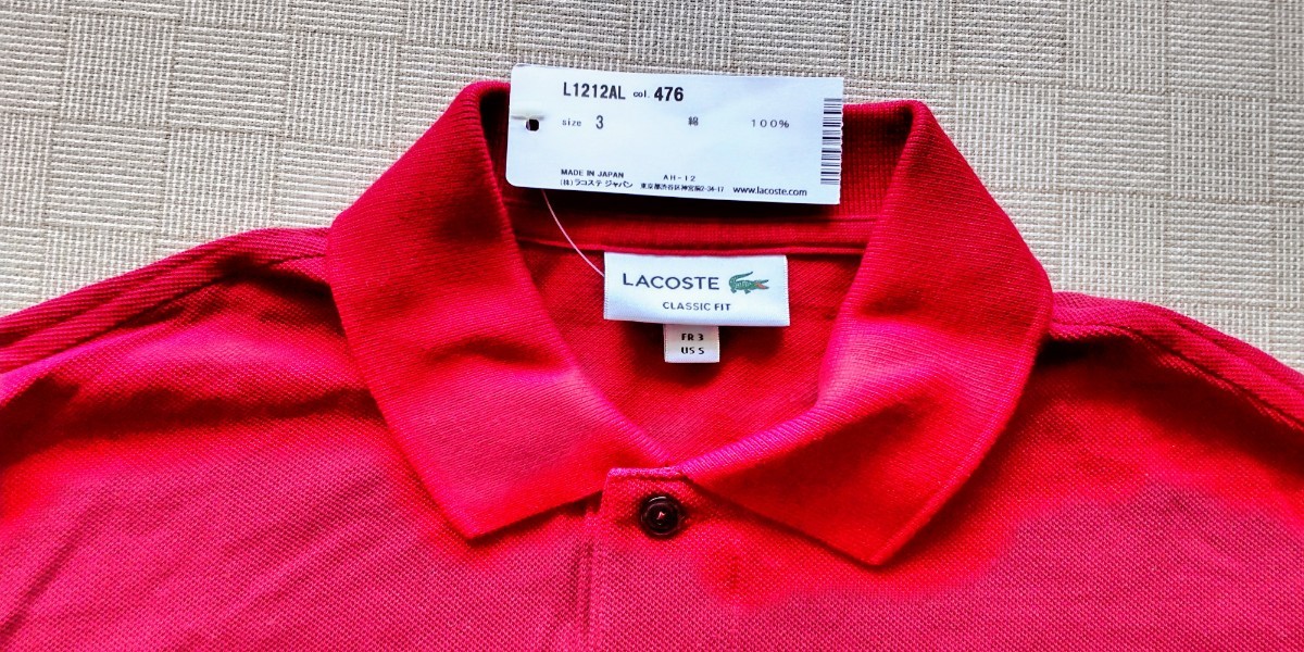 LACOSTE ポロシャツ メンズ 未使用 | smsgolubovci.me