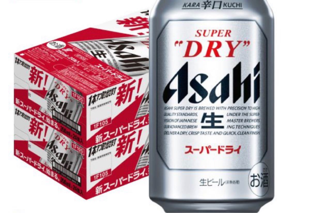 爆安 新 アサヒ スーパードライ 350ml ×24缶入1箱 缶ビール お酒