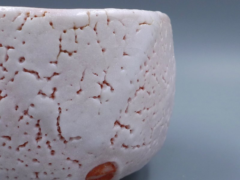 未使用 上作 加藤健 作 志野焼 茶碗 検(志野 鈴木蔵 加藤唐 未使用 上作 加藤健 作 志野焼 茶碗 検(志野 鈴木蔵 加藤唐