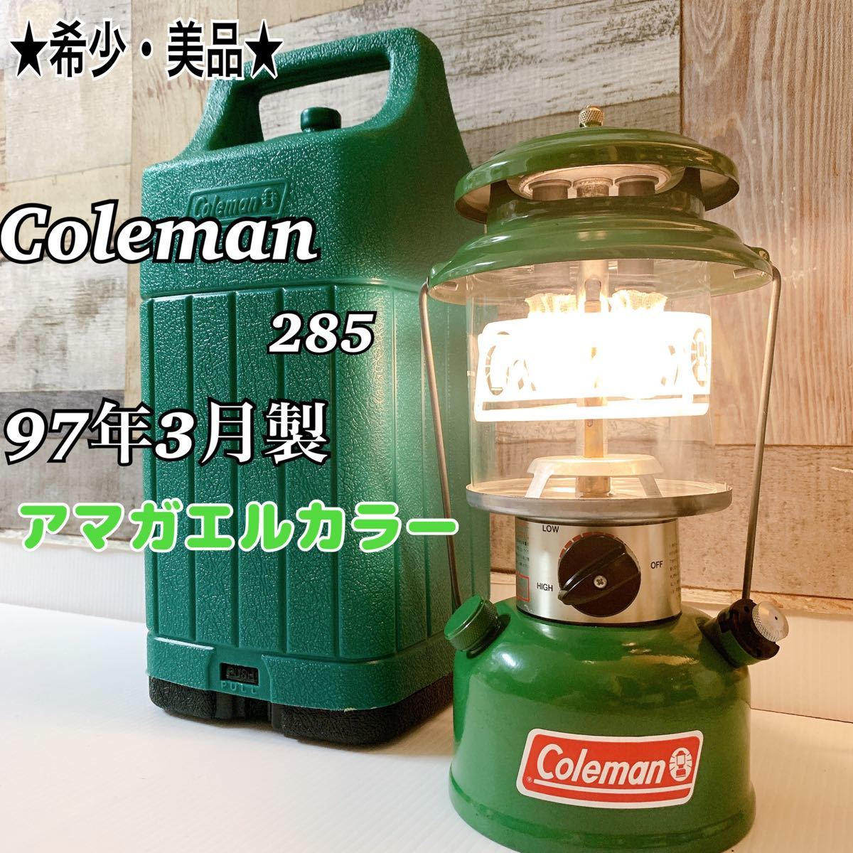 コールマン ランタン 247 SCOUT カナダ1948年1月 ビンテージ 超特価sale開催 www.businessdayonline.com