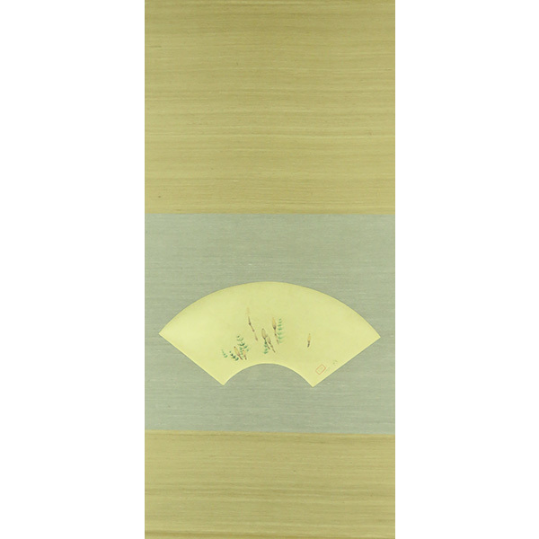 B-2369【真作】木田(喜田)華堂 肉筆金地紙本淡彩 つくし図 扇面 掛軸