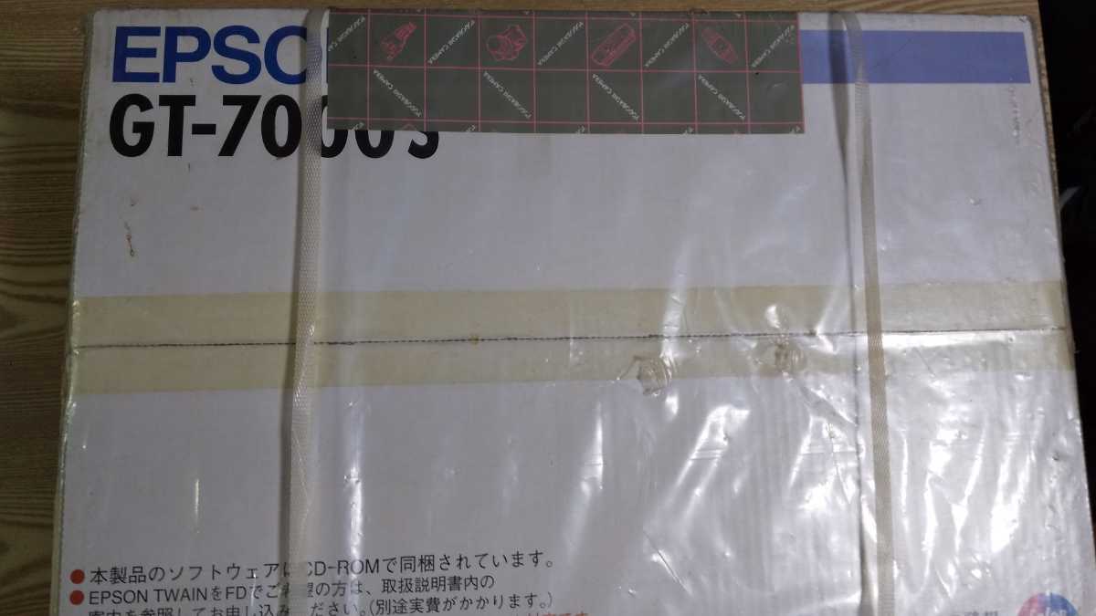 新品未開封　EPSON GT-7000S スキャナー_画像1